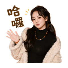 錚女王的日常