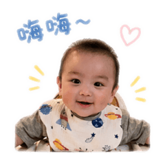 煒峻寶貝