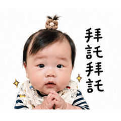 蘿蔔糕寶寶日常