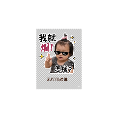 依兒