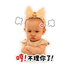 玥之厭世*_*