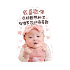 可愛霏4