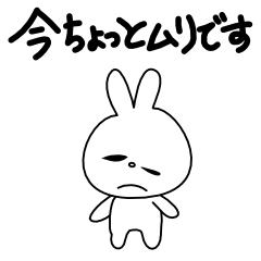 Gentle Honest Rabbit Stickers