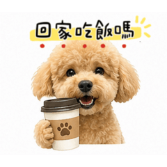 小豆皮問候語