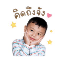 Patsiri_20260429160226