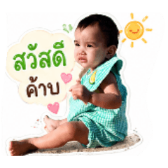 Sania Asia