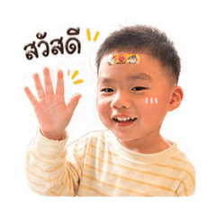 Sjikung