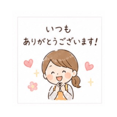 Gentle & Polite Girl: Daily Stickers