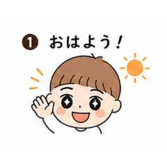 Squishy Boy Daily Stickers