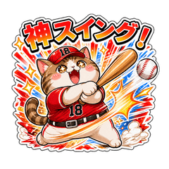 Chubby Cat Baseball Cheers: Red Team