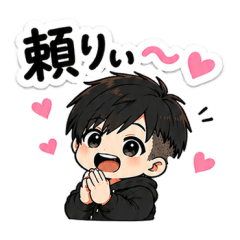 Positive Boy Everyday Chat Stickers