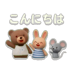 Whimsical 3D Forest Critters