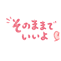 You're OK Just As You Are  Cheer Up
