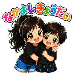 Friendly Siblings Stickers