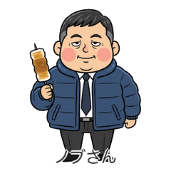 Nobu-san's Akita Dialect Stickers