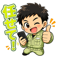 Chibi Worker Stickers