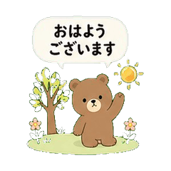 Polite Animal Friends Stickers