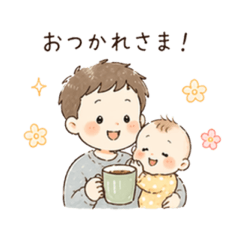 You Did Great - Papa and Baby Stickers