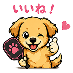 Pickle Pup Chat Stickers