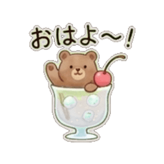Green soda Daily Chat Stickers