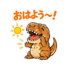 Tyrannosaurus - Daily Chat Stickers