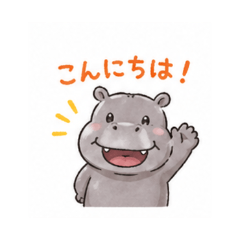hippo- Daily Chat Stickers