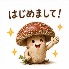 Cozy Mushroom Stickers