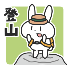 mountain climbing rabbit