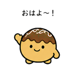Cute & Quirky Food Phrases [Takoyaki]