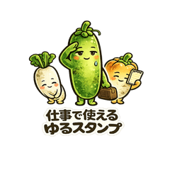 Yuru Farm Stickers