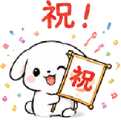 Rabbit [Birthday Edition]