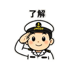Kappa Captain | Daily Use Stamps JMSDF