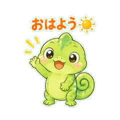 MAINITI Chameleon