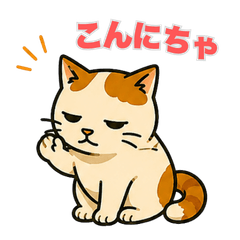 Everyday Cat Kinako