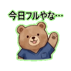 Rehab Staff Stickers: Daily Moments