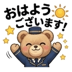 Hotel Bear's Hospitality