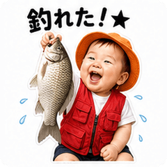 Fishing Club Baby Catch!