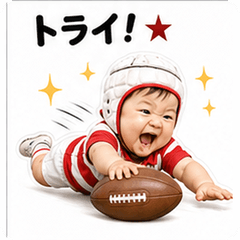 Rugby Baby!