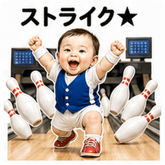 Bowling Strike Baby!