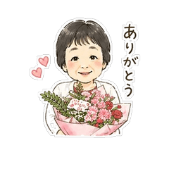 A Mom's Gentle Woerds