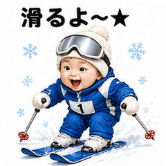 Snow Ski Baby!