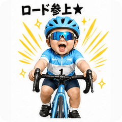 Cycling Club Baby Ride!