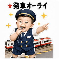 Railway Club Baby Train!