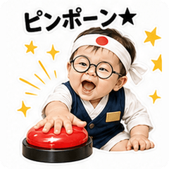 Quiz Club Baby Buzzer!