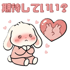 Romantic Reactions! Bedtime Bunny