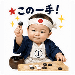 Go Club Baby Stones!