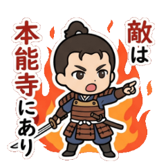 Yurukawa Legends: Akechi Mitsuhide