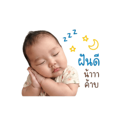 Baby Tale_20260428050237