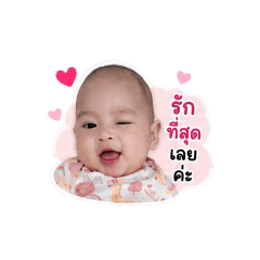 Jiranan_20260428051506