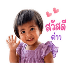 Porjai123456
